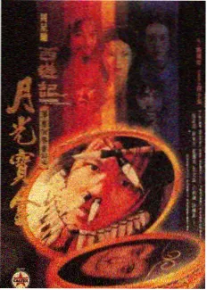 周末小馆综艺封面